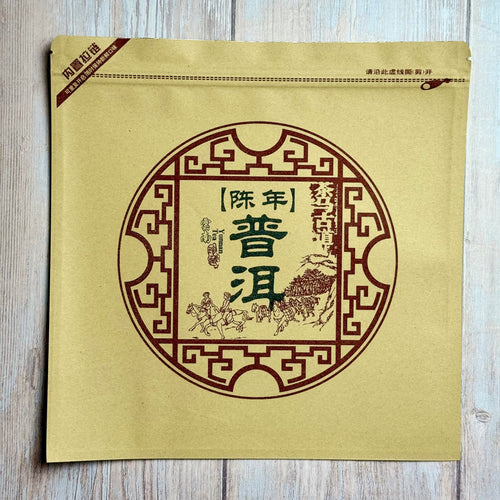 Hermetische Folienverpackung zur Aufbewahrung von Pu-Erh mit dem Fabrikzeichen von Cha Ma Gu Dao