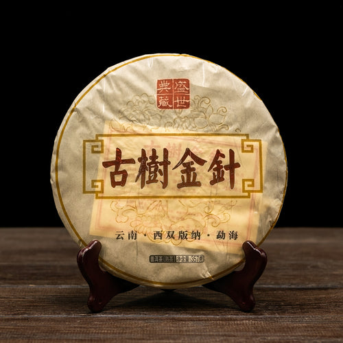 Shou Pu-erh Tee "Ancient Tree Golden Needle", 2008, aus Yunnan