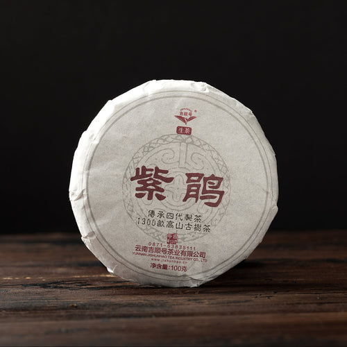 Sheng Pu-erh Tea "Purple Beauty", 2019, from Yunnan