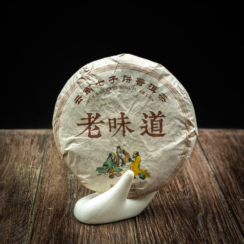 pr20 - Image 1 (original order: 1.jpg)