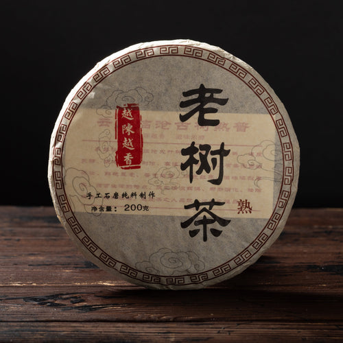 Shou Pu-erh Tee „Kaiser des Himmlischen Reiches“, 2016, aus Yunnan