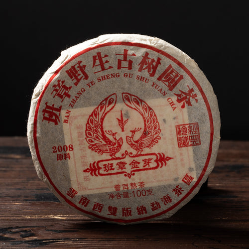 Shou Pu-erh Tee „Ban Zhang Jin Ya“, 2014, aus Yunnan