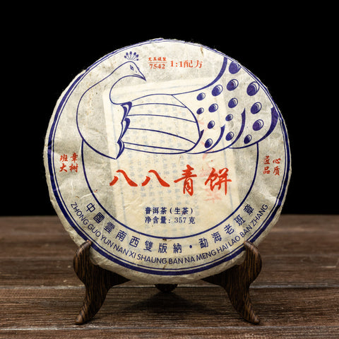 Aged Pu-erh (2008/2013)