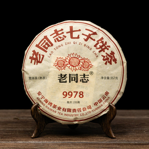 Shu Puer "Old Comrade Recipe 9978", 2023