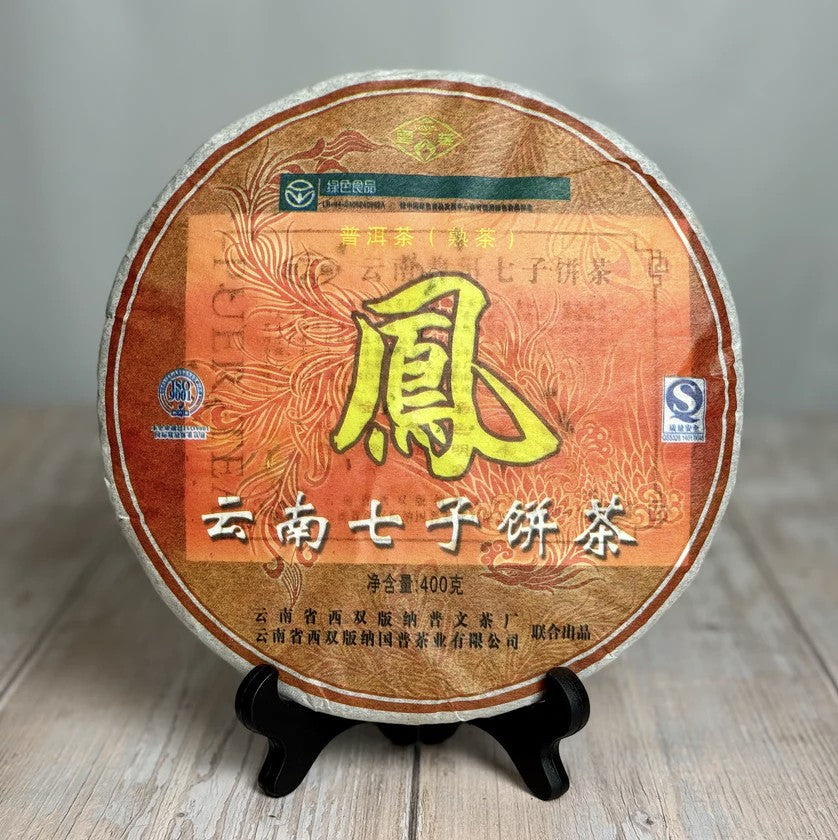 Pu-Erh Tea Cakes
