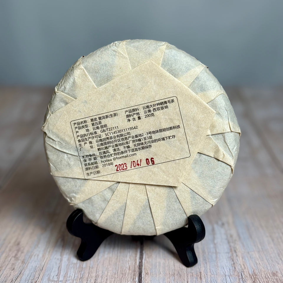 Sheng Pu-erh „Yi Wu Chun Yun“, 2023, aus Yunnan