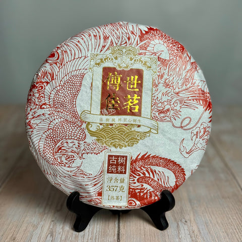 Shou Pu-erh „Chuan Shi Jia Ming“, 2015, aus Yunnan