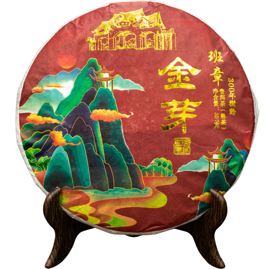 Pu Strathpine Tea Set Tea Ceremony Sets – buy online with delivery to Germany and Europe ...