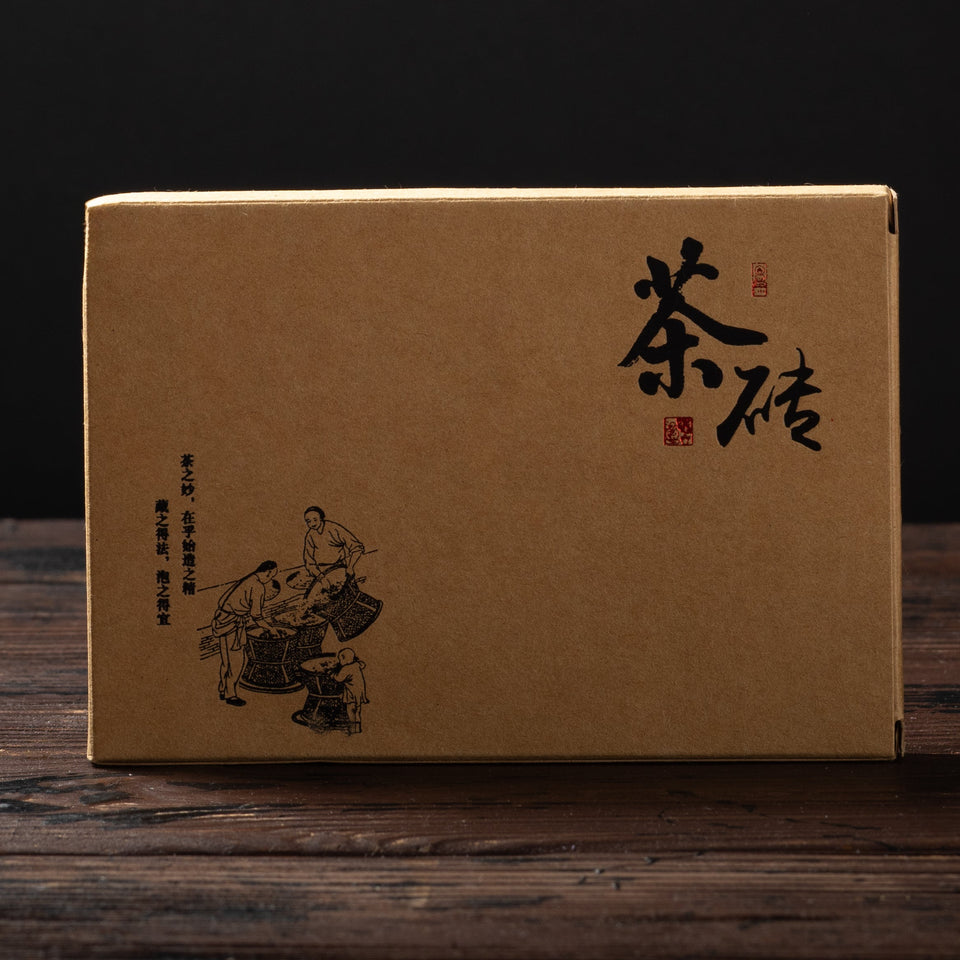 
Da Hong Pao "Tea Brick", from Fujian Image 8