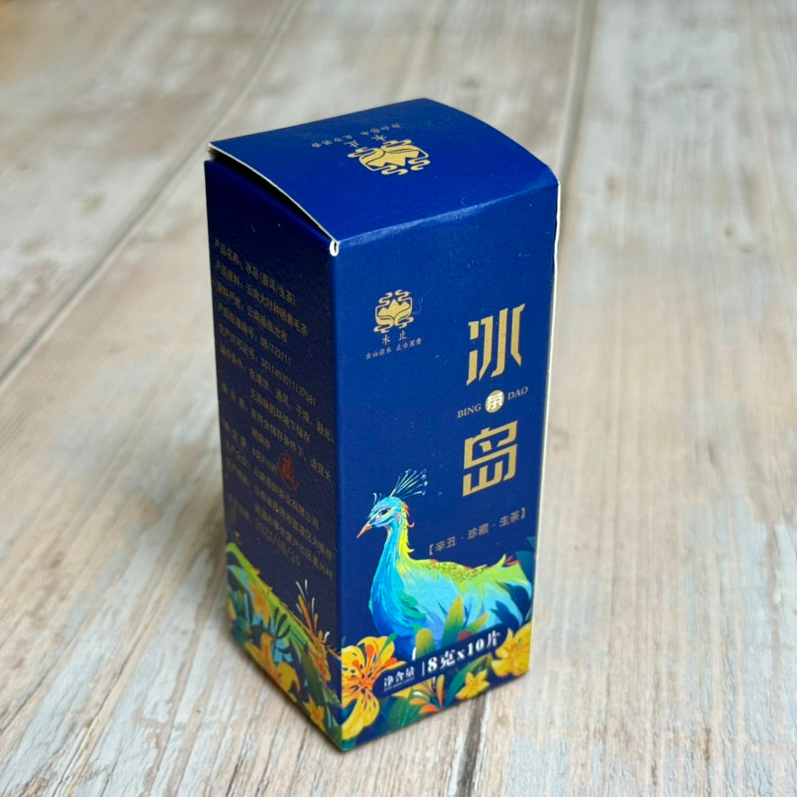 Sheng Pu-erh „Bergpfau“, aus Yunnan