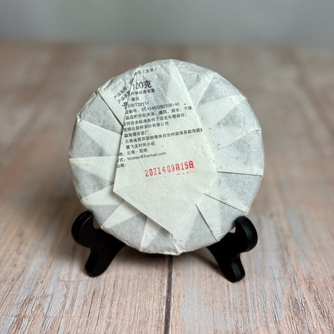 Sheng Pu-erh „Sleepy Lushan“, 2021, aus Yunnan