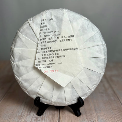 Weißer Pu-Erh Yue Guang Bai „Moon Beauty“, 2018, aus Yunnan