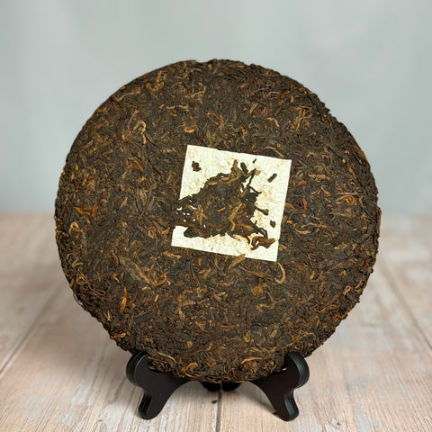 Shou Pu-erh „Chun Pu Hao“, 2023, aus Yunnan