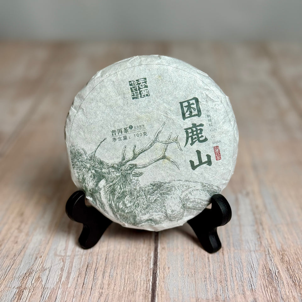 Sheng Pu-erh „Sleepy Lushan“, 2021, aus Yunnan