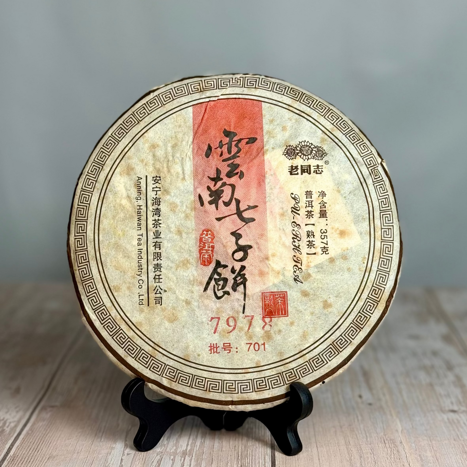 Shou Pu-erh Old Comrade „Rezept 7978“, 2007, aus Yunnan
