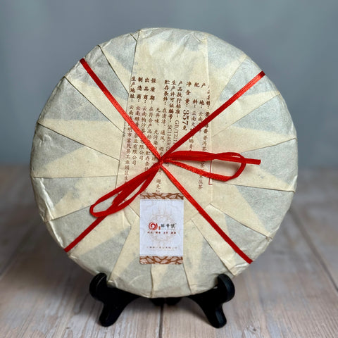 Shou Pu-erh „Chun Pu Hao“, 2023, aus Yunnan