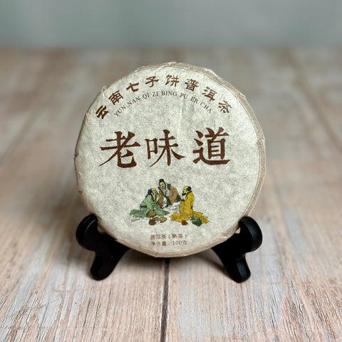 Shou Pu-erh „Alter Kamerad“, 2019, aus Yunnan