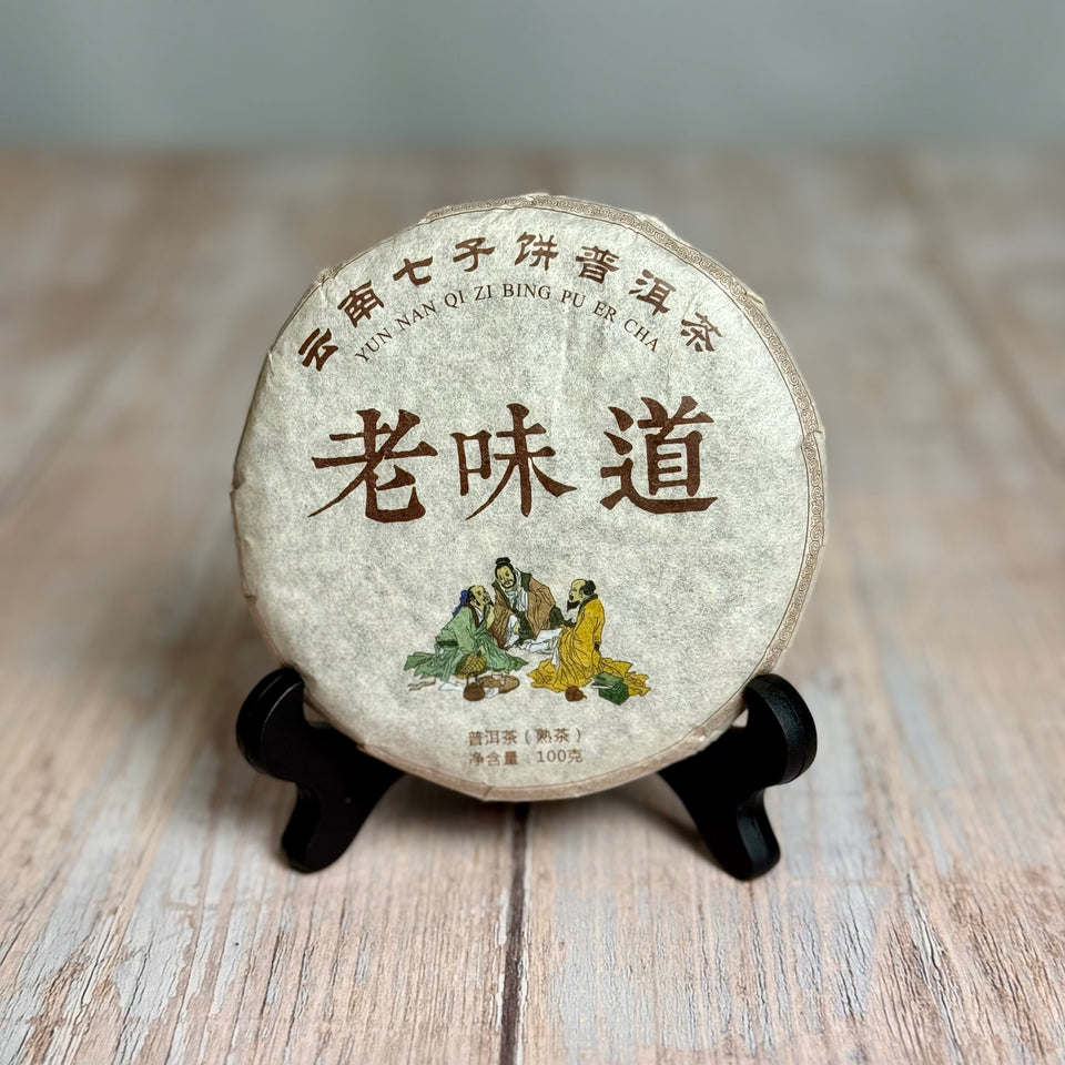 Shou Pu-erh „Alter Kamerad“, 2019, aus Yunnan