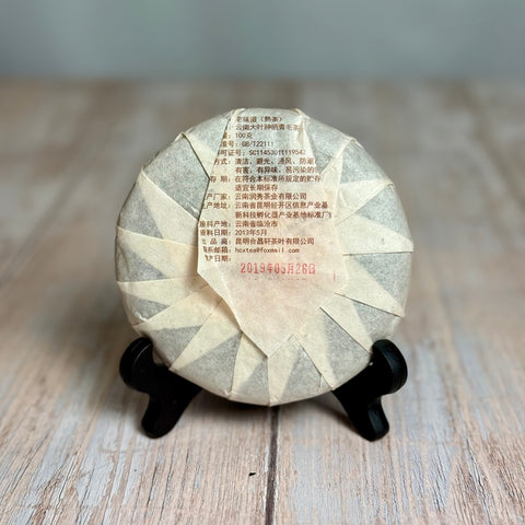 Shou Pu-erh „Alter Kamerad“, 2019, aus Yunnan