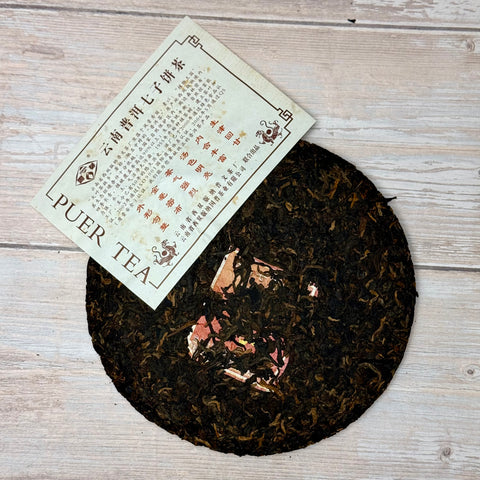 Shou Pu-erh „Phoenix“, 2006, aus Yunnan