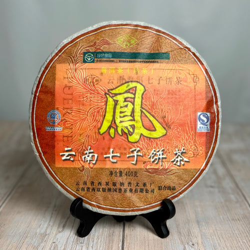 Shou Pu-erh Tea "Phoenix", 2006, from Yunnan