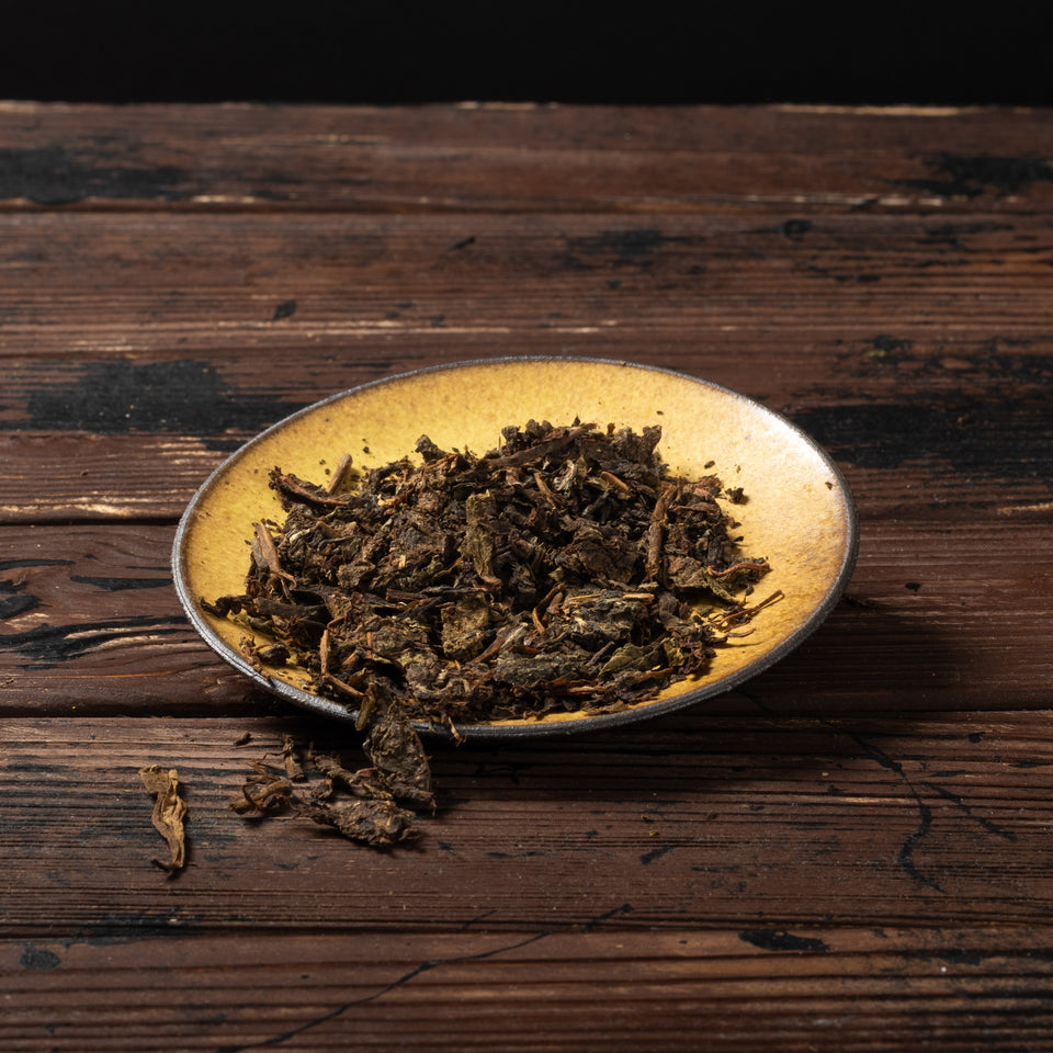 
Sheng Pu-erh Tea Discovery Set | Beginner Tea Tasting Kit | 5 Premium Raw Pu-erh Tea Samples Image 7