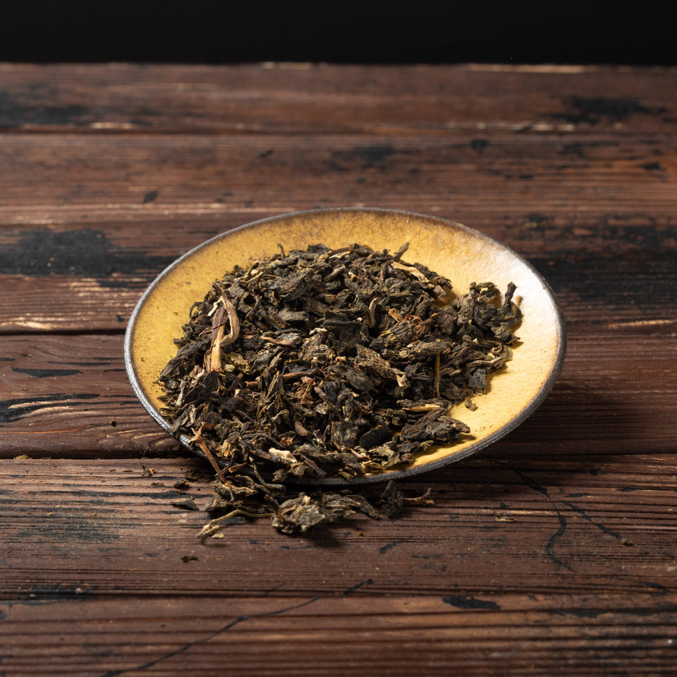 
Sheng Pu-erh Tea Discovery Set | Beginner Tea Tasting Kit | 5 Premium Raw Pu-erh Tea Samples Image 6