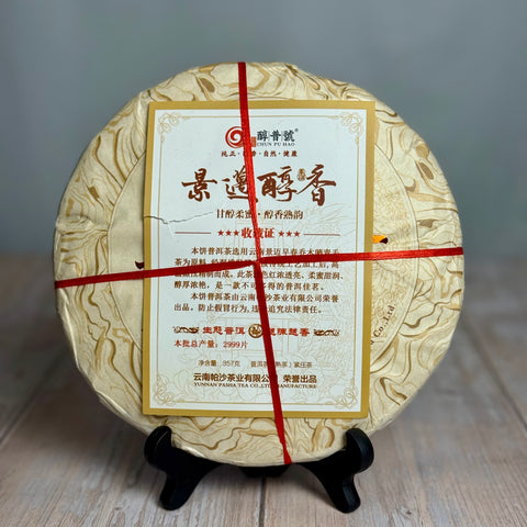 Shou Pu-erh „Chun Pu Hao“, 2023, aus Yunnan
