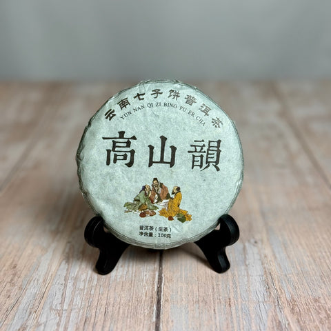 Sheng Pu-erh „Drei Kameraden“, 2019, aus Yunnan