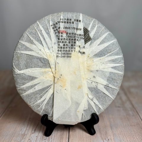 Shou Pu-erh „Phoenix“, 2006, aus Yunnan