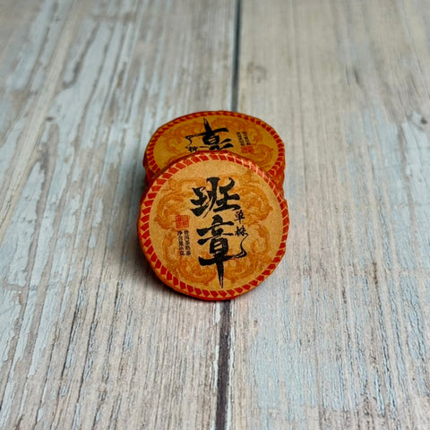 Shou Pu-erh "Royal Seal", aus Yunnan