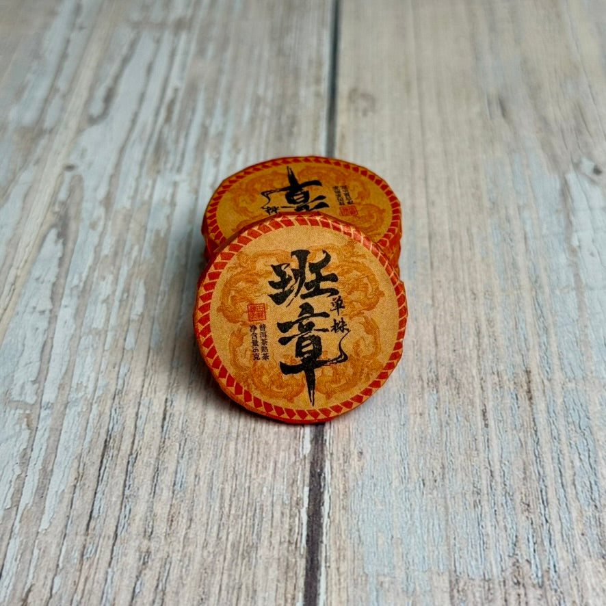 Shou Pu-erh "Royal Seal", aus Yunnan