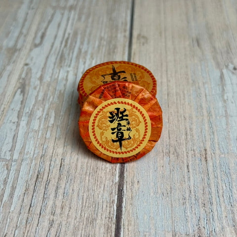 Shou Pu-erh "Royal Seal", aus Yunnan