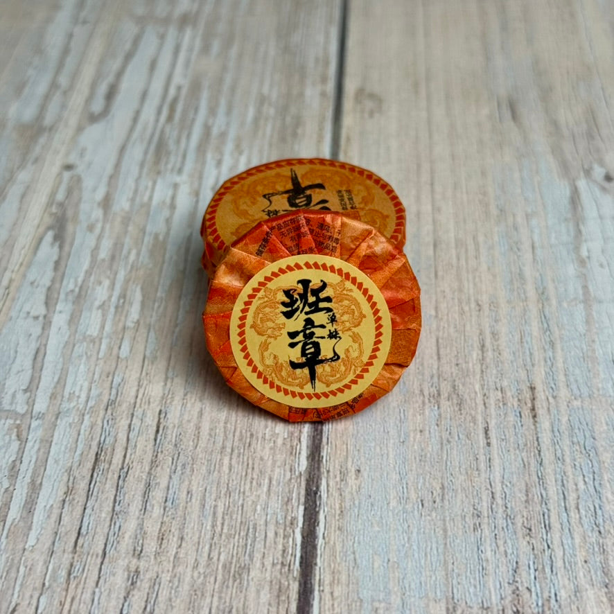 Shou Pu-erh "Royal Seal", aus Yunnan