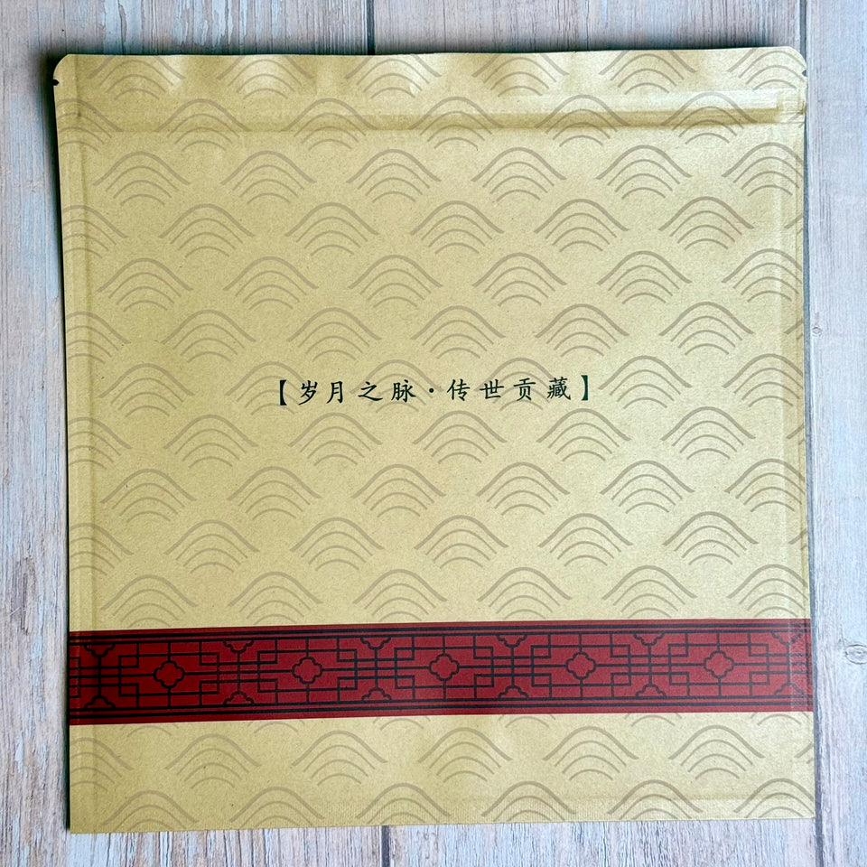 Hermetische Folienverpackung zur Aufbewahrung von Pu-Erh