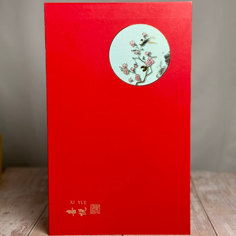 Geschenkset „Zhen Shan Xiao Zhong“ und „Nai Xian“ 200g
