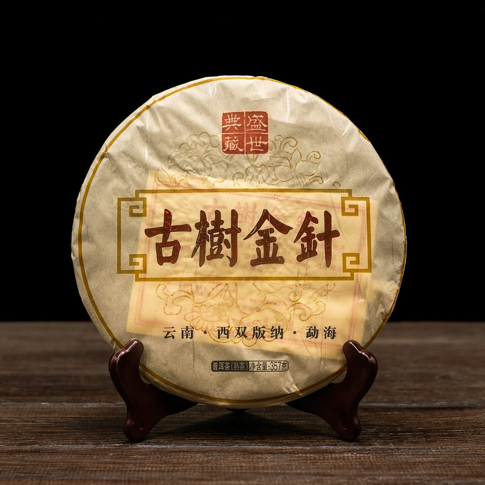 
Shou Pu-erh Tee "Ancient Tree Golden Needle", 2008, aus Yunnan Bild 1