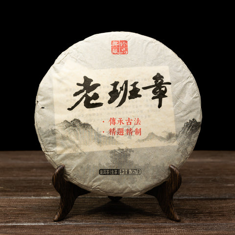 Sheng Pu-erh “Flagship Pick”