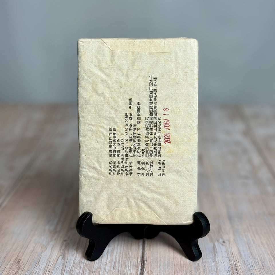 Sheng Pu-erh „Suannai“, 2021, aus Yunnan