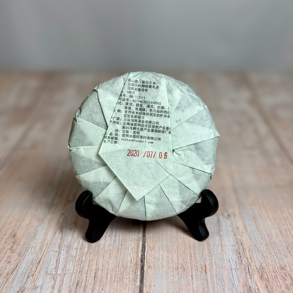 Sheng Pu-erh „Drei Kameraden“, 2019, aus Yunnan