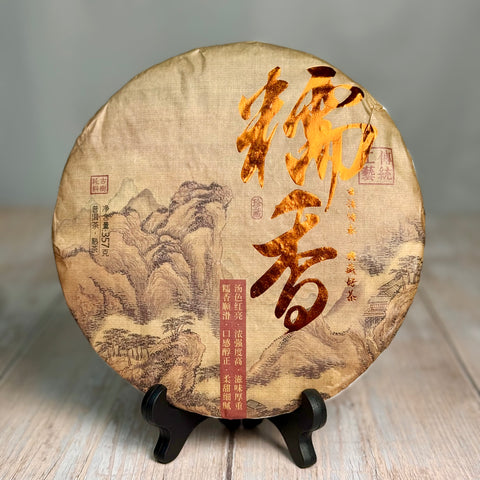 Shou Pu-erh mit Klebreis, 2021, aus Yunnan