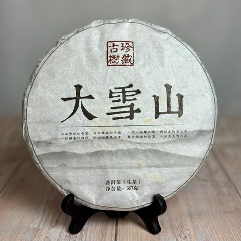 Sheng Pu-erh „Da Xue Shan“, 2015, aus Yunnan