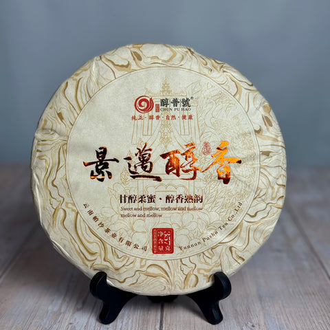 Shou Pu-erh „Chun Pu Hao“, 2023, aus Yunnan