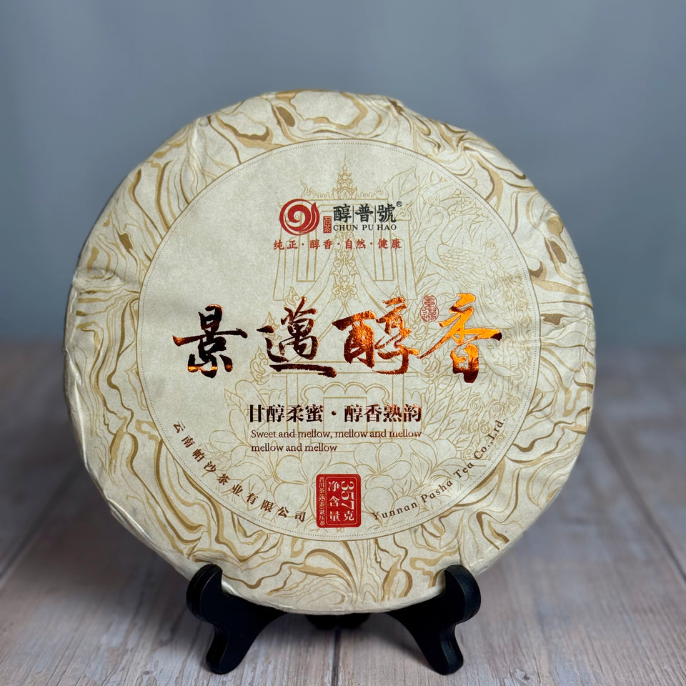 Shou Pu-erh „Chun Pu Hao“, 2023, aus Yunnan
