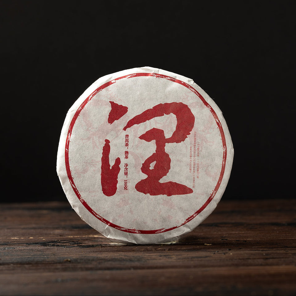 
Shou Pu-Erh Tee "Menghai Da Shu", 2018, aus Yunnan Bild 1