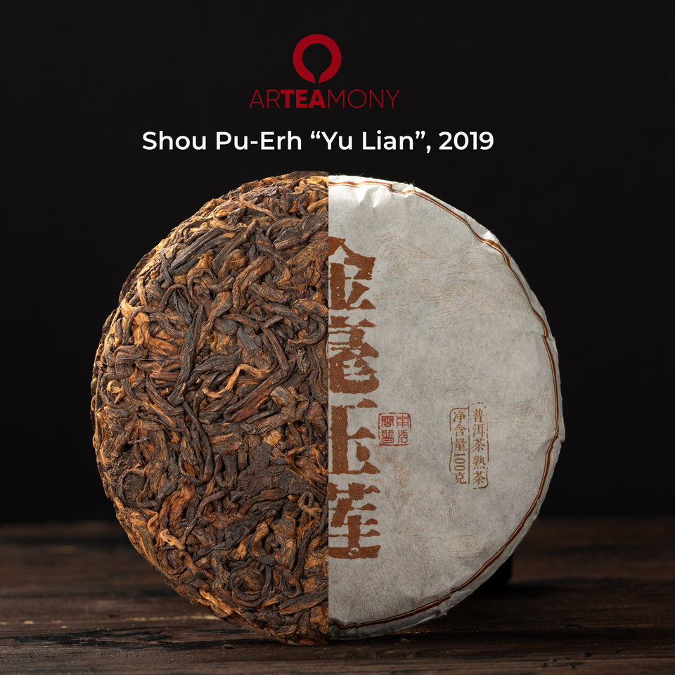 Shou Pu-Erh Yu Lian 2019 – Kuchen halb ausgepackt, halb im Wrapper