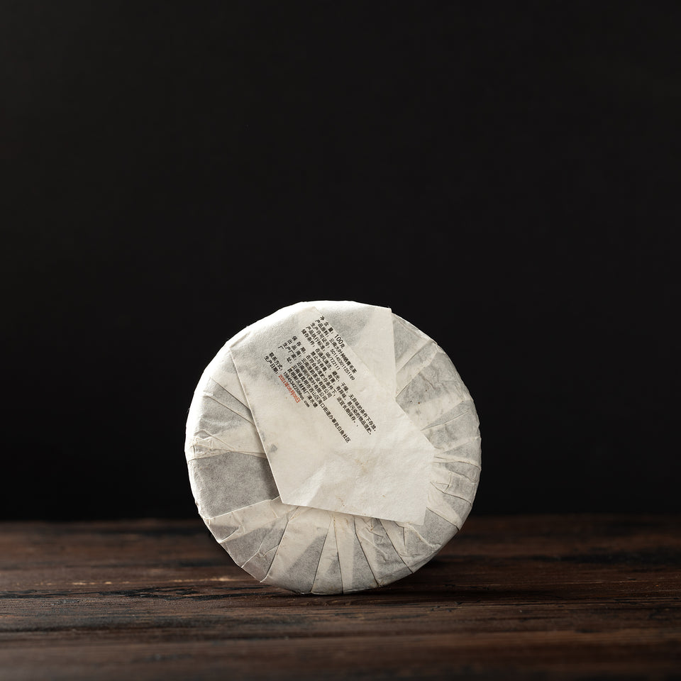 
Sheng Pu-Erh Tee "Xi Gui Gu Shu", 2021, aus Yunnan Bild 5