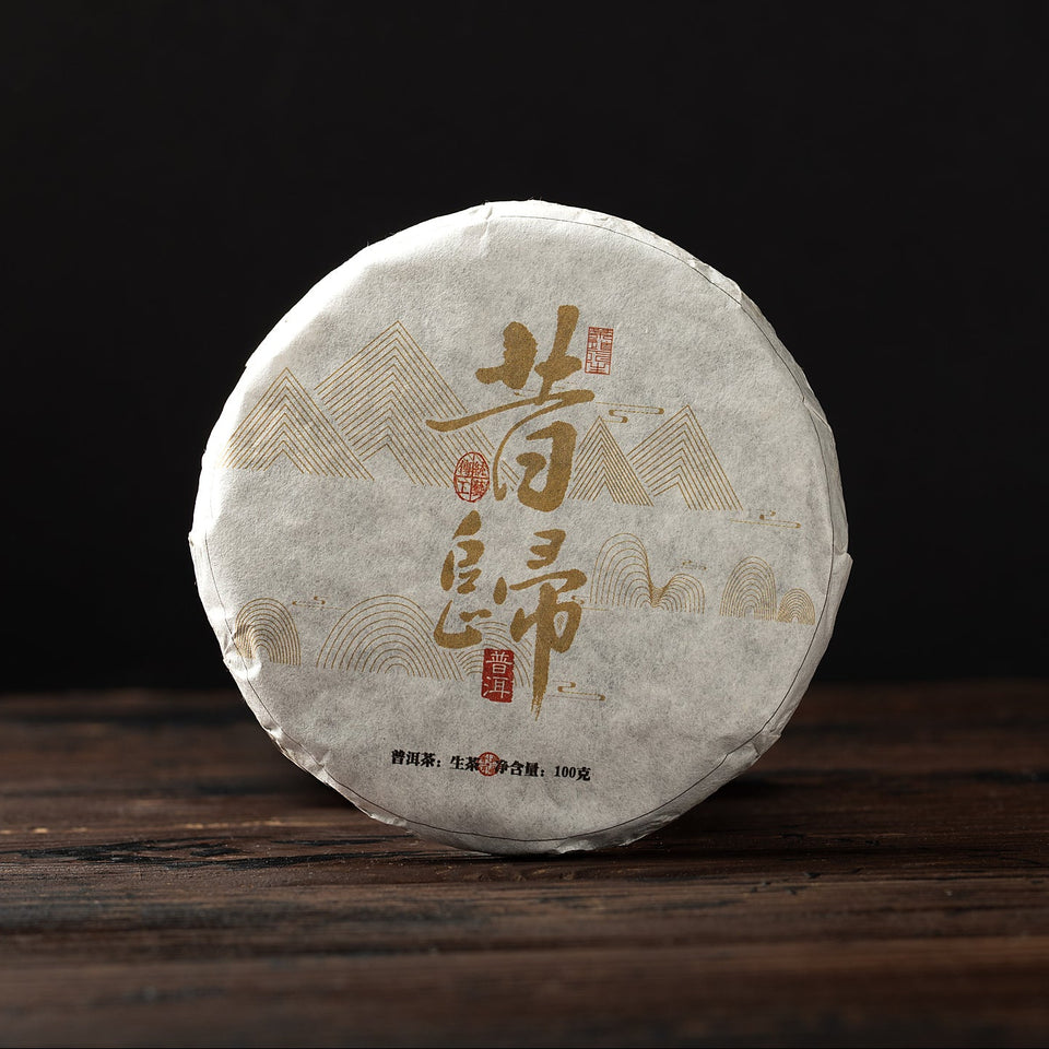 
Sheng Pu-Erh Tee "Xi Gui Gu Shu", 2021, aus Yunnan Bild 1