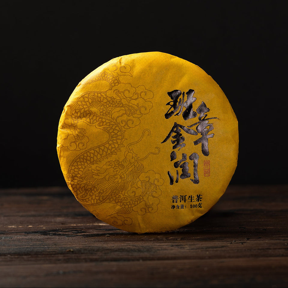 
Sheng Pu-Erh Tee „Ban Zhang Golden Liqueur“, 2020, aus Yunnan Bild 1