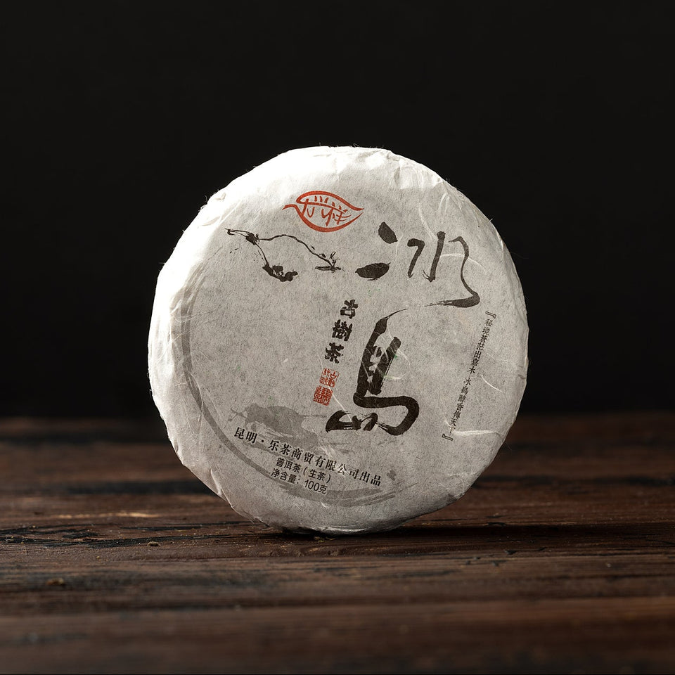 
Sheng Pu-Erh Tee "Le Qing Xiang Bingdao", 2014, aus Yunnan Изображение 1